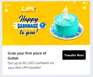 (June) First Time Money Transfer Of The Month Offer MOBIKWIK Get Upto RS. 100 Cashback