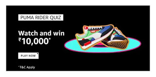 Amazon Puma Rider Quiz Answer
