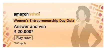Amazon Saheli Quiz Answer