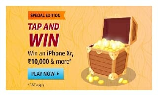 Amazon Special Edition Spin and Win Quiz