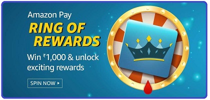 Amazon Pay Ring of Rewards Quiz : Answer and Win Rs.1000