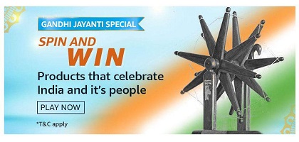 Gandhi Jayanti Special Quiz
